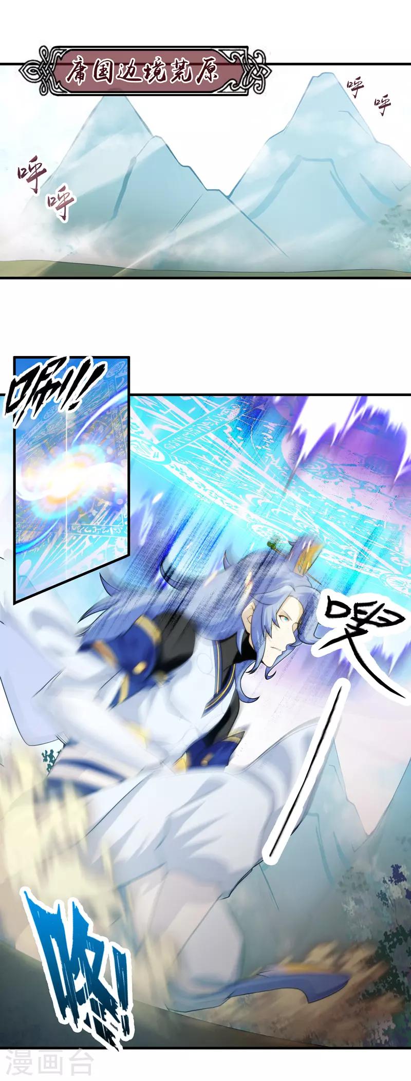 第71话-第71话