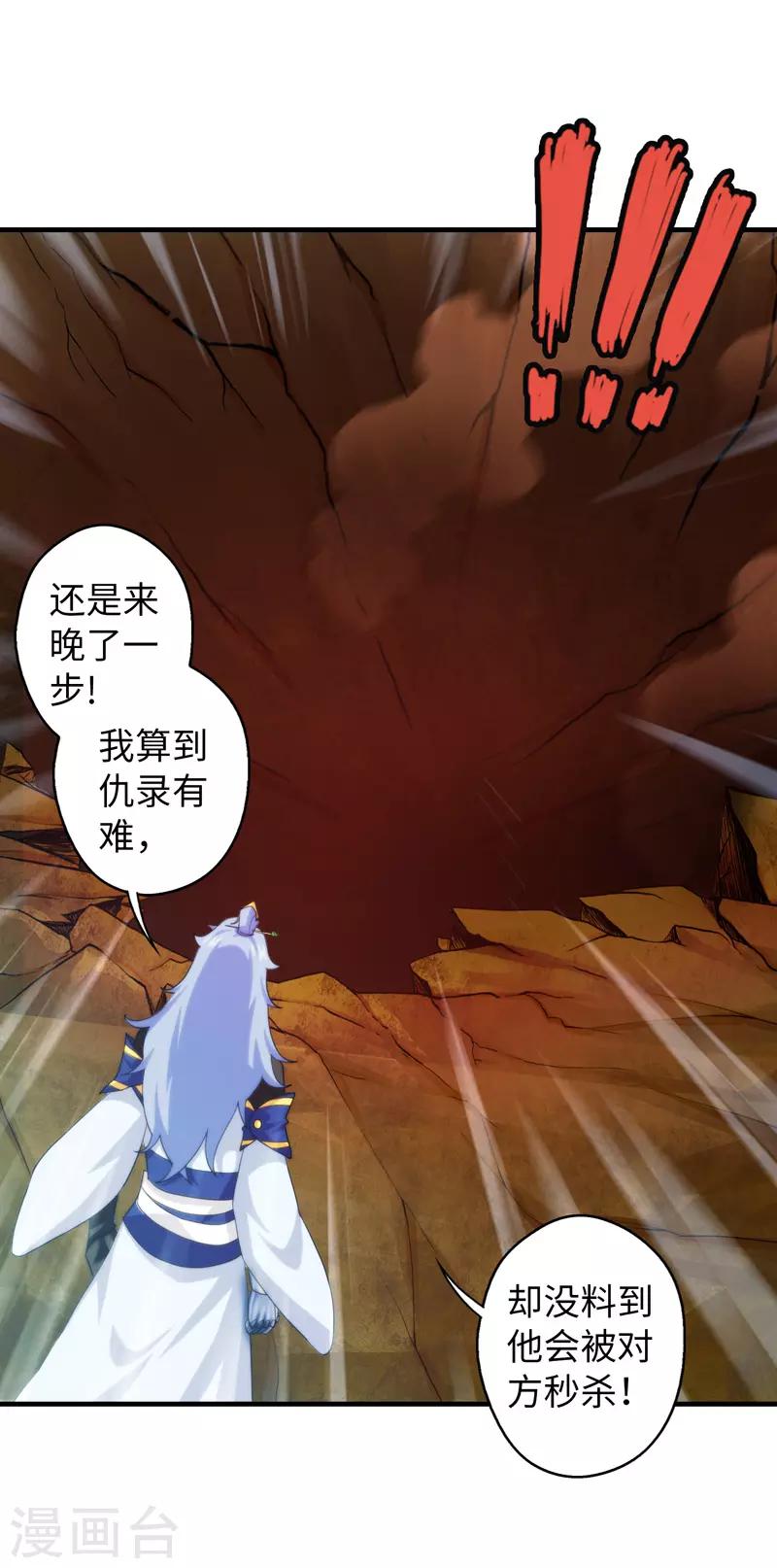 第71话-第71话