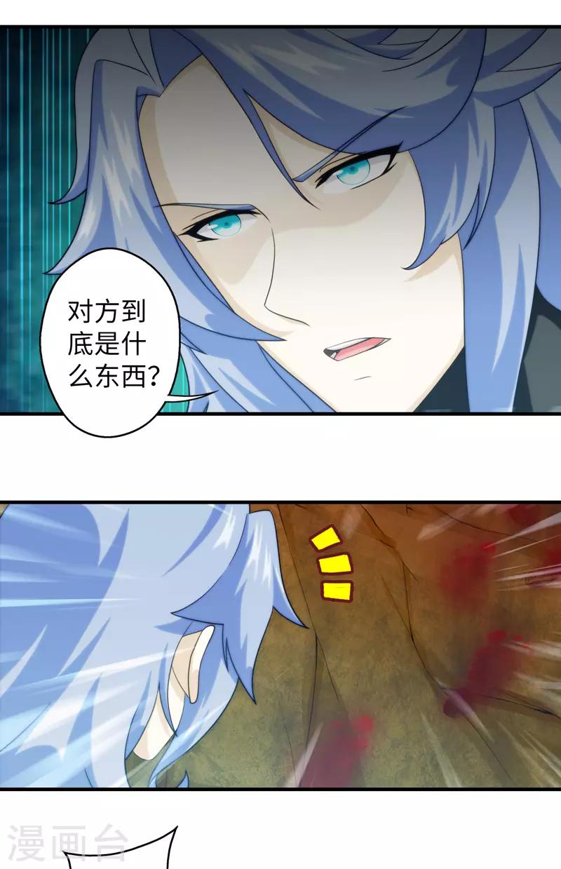 第71话-第71话