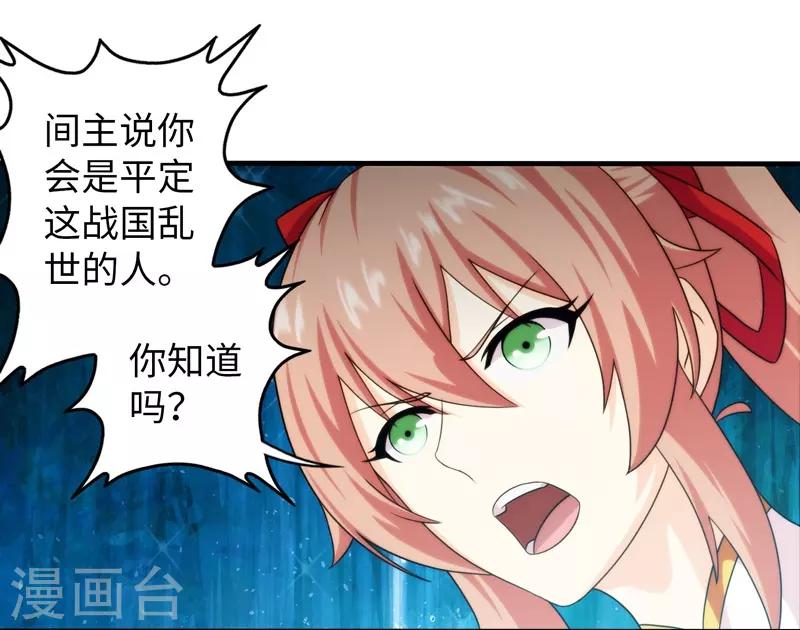 第73话-第73话
