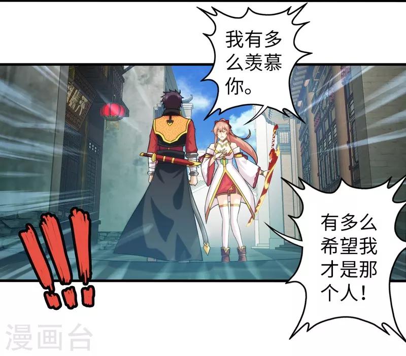 第73话-第73话