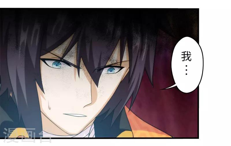第73话-第73话