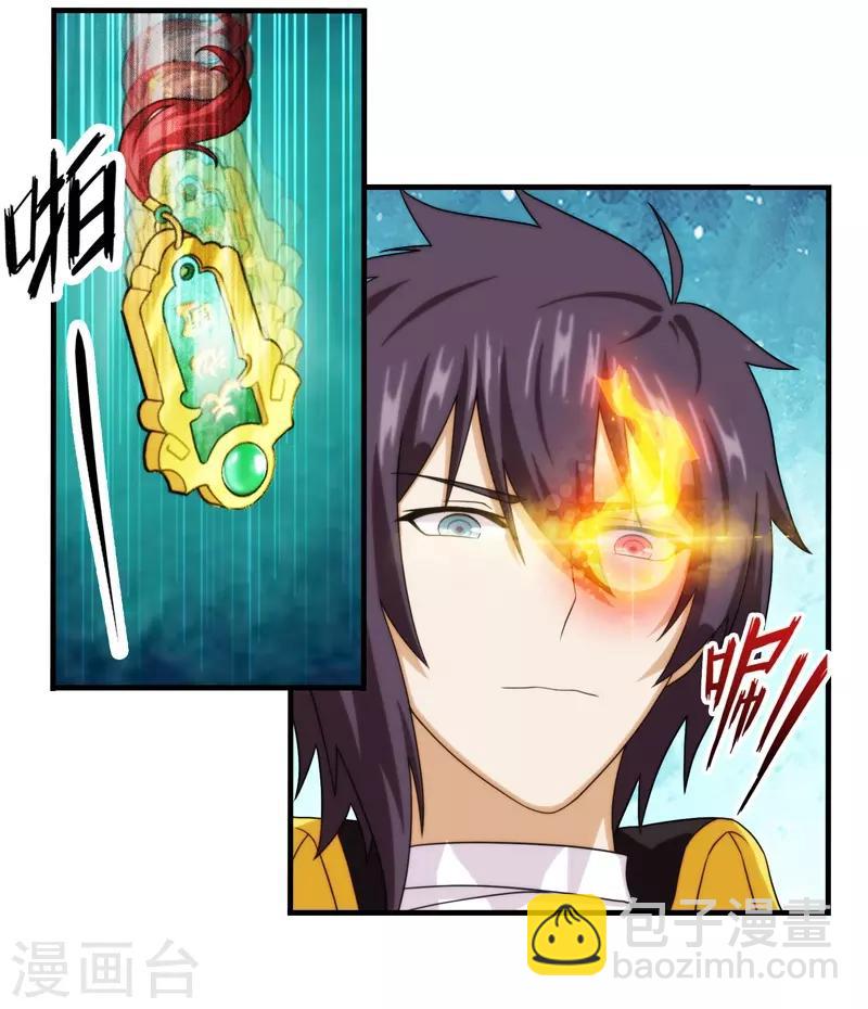 第73话-第73话