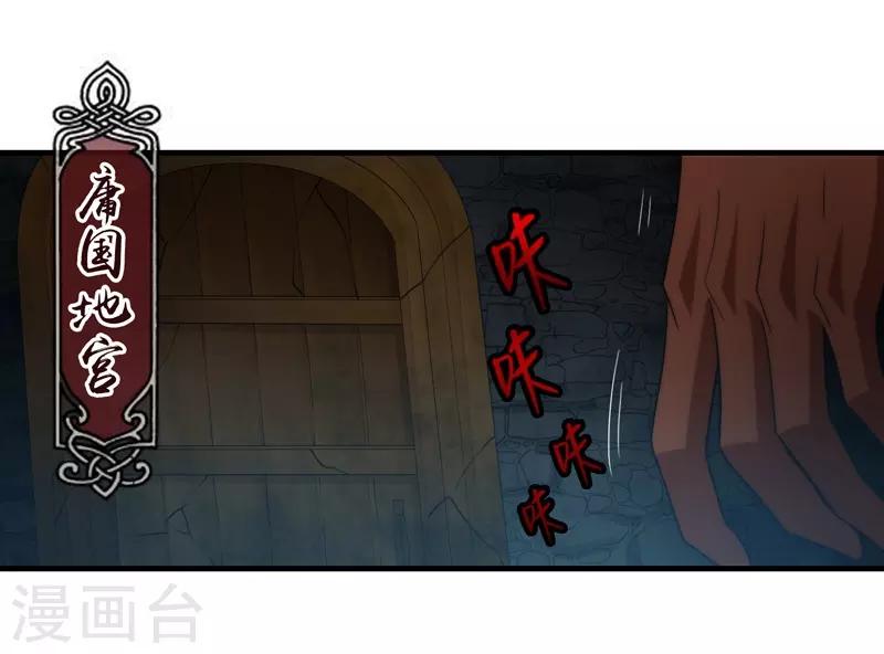 第73话-第73话
