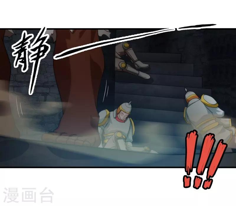 第73话-第73话