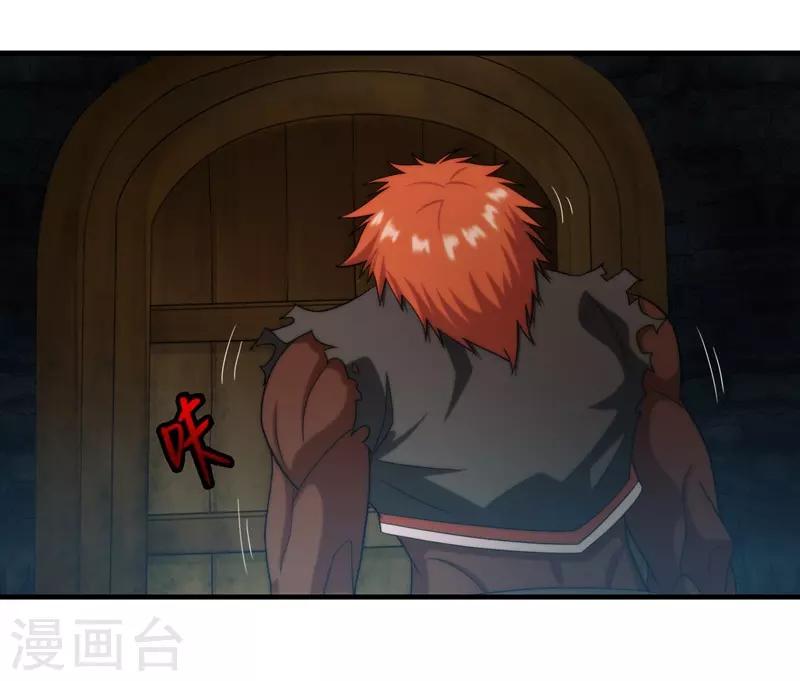 第73话-第73话