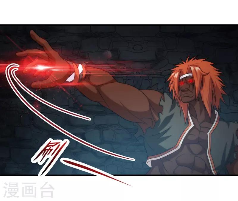 第73话-第73话