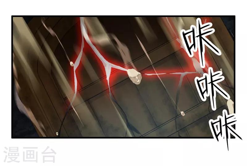 第73话-第73话