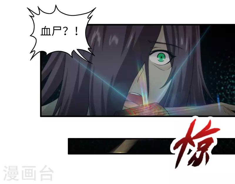 第73话-第73话