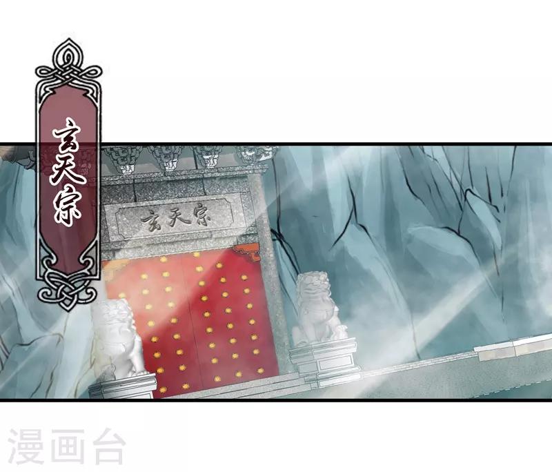 第73话-第73话