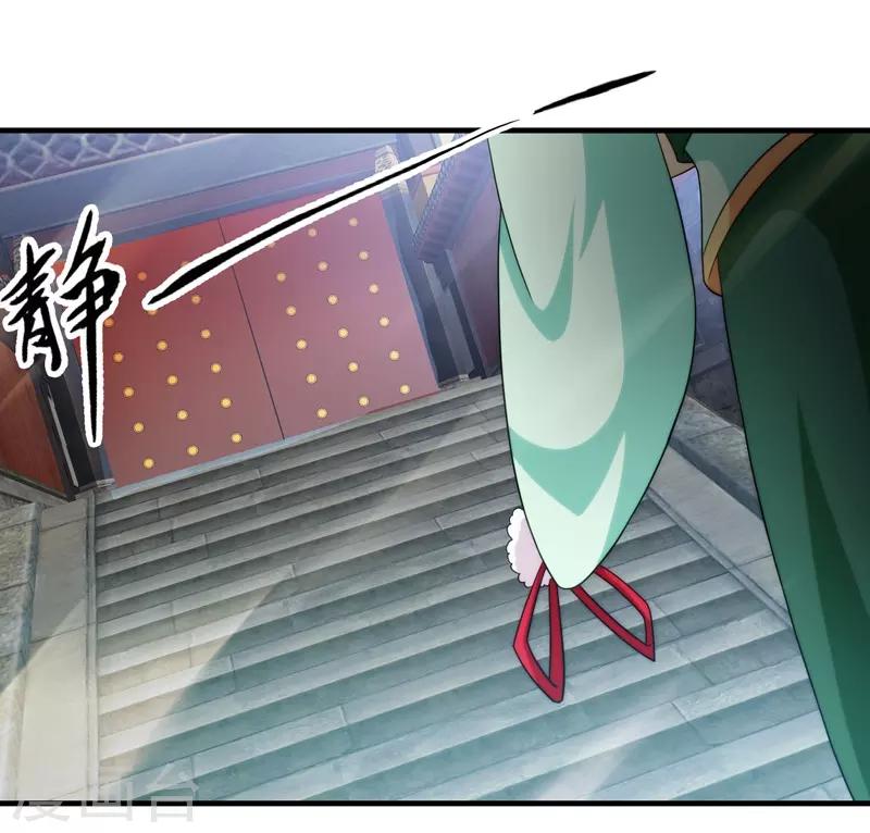 第73话-第73话