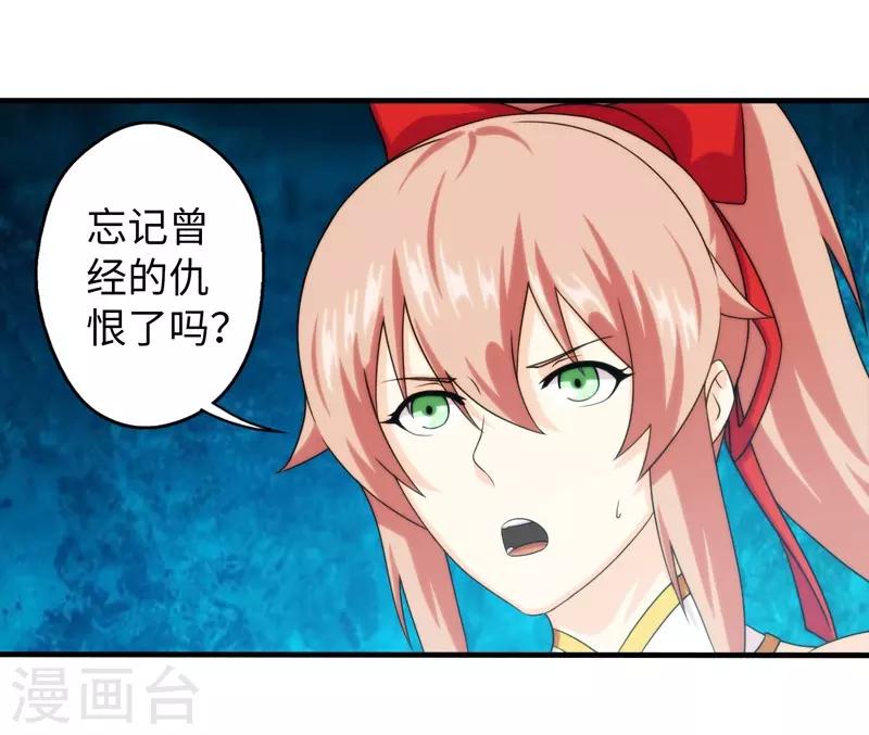 第73话-第73话