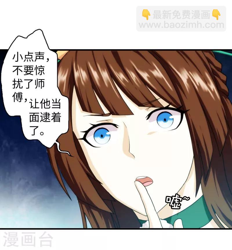 第73话-第73话