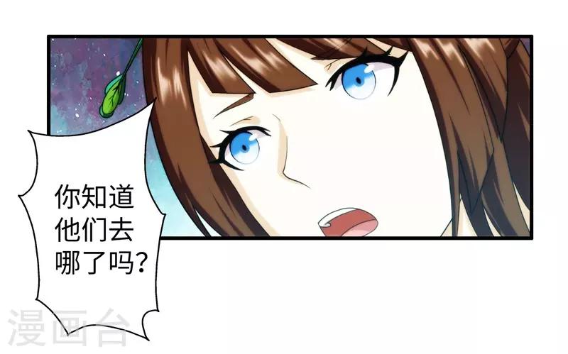 第73话-第73话