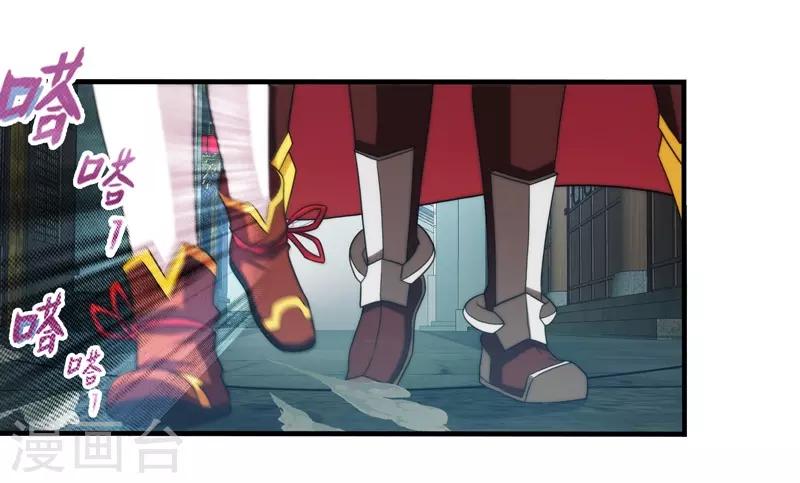 第73话-第73话