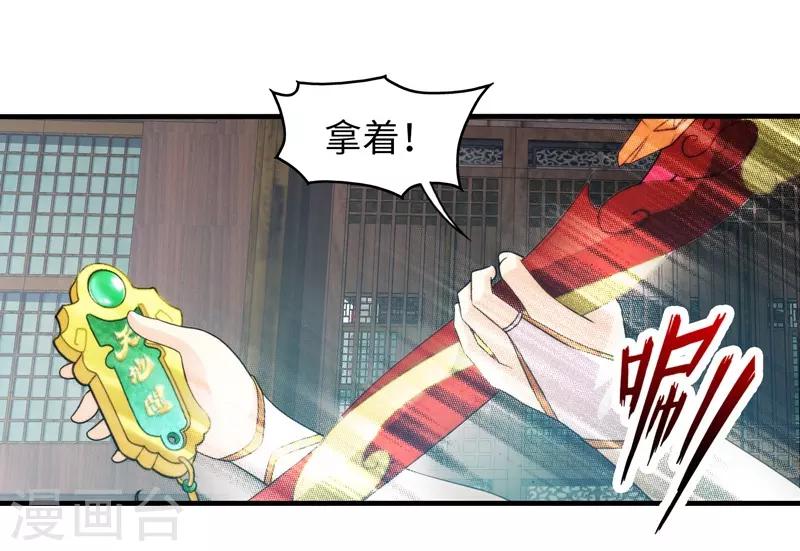 第73话-第73话