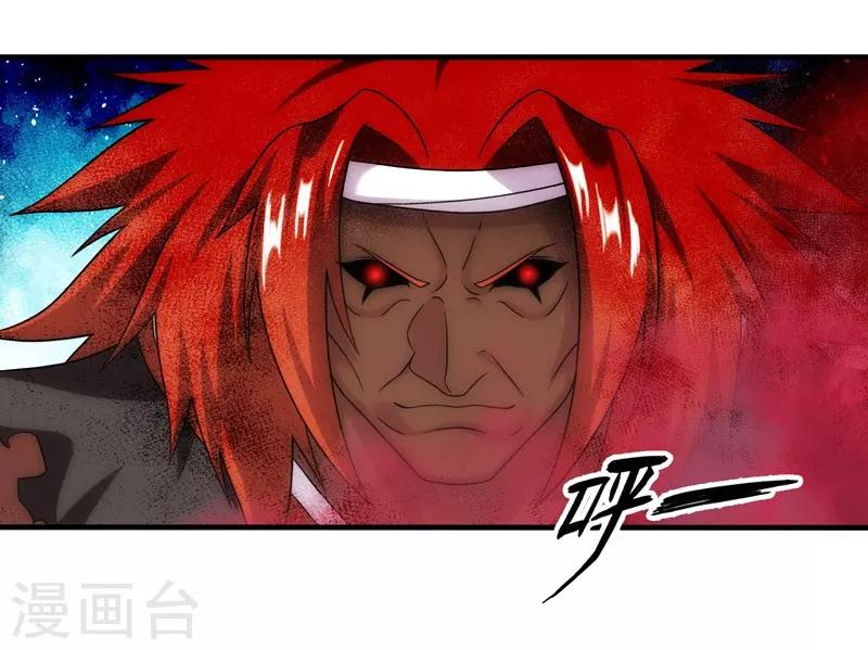 第75话-第75话