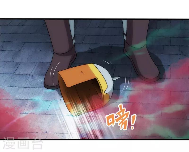 第75话-第75话