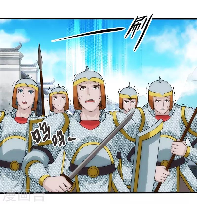 第75话-第75话