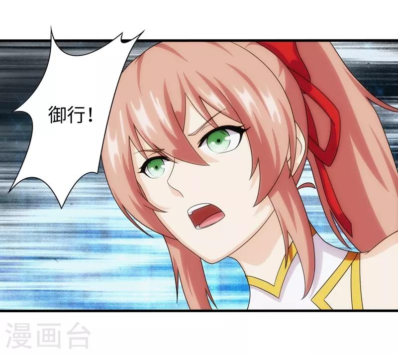 第75话-第75话