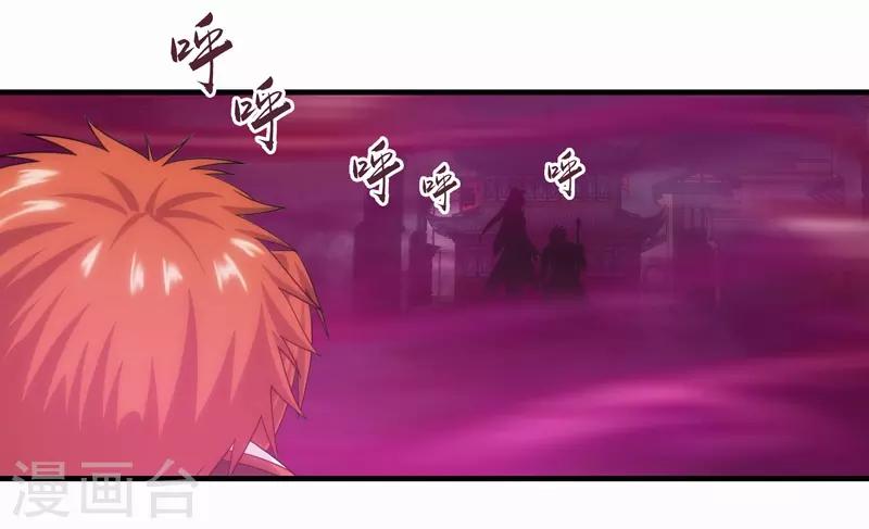 第75话-第75话