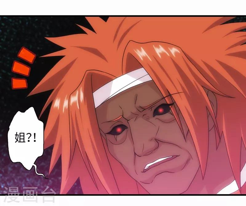 第75话-第75话