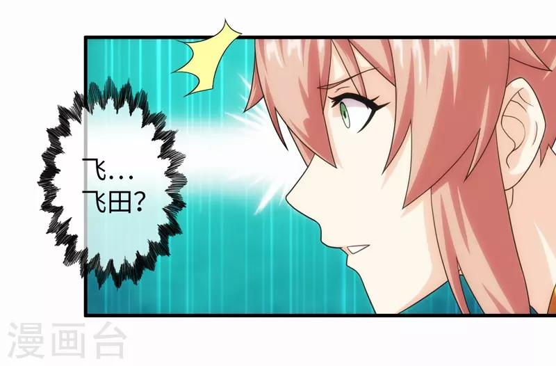 第75话-第75话
