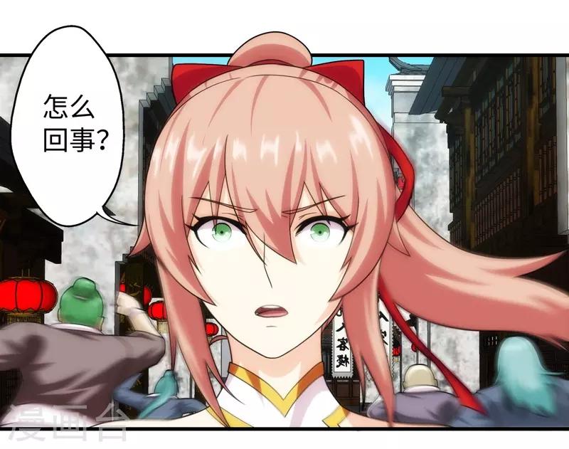 第75话-第75话