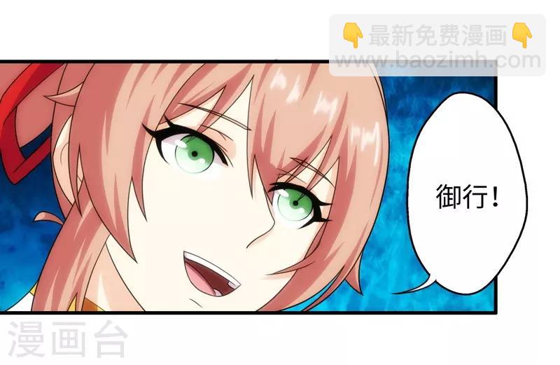 第75话-第75话
