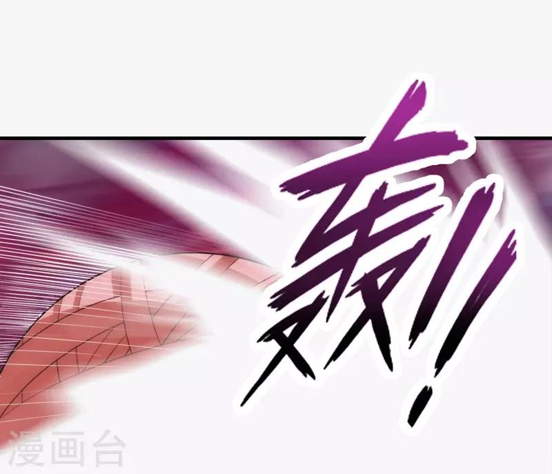 第77话-第77话