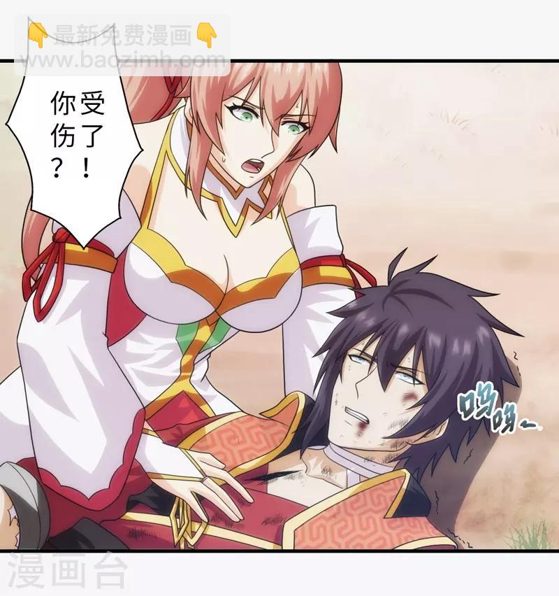 第77话-第77话