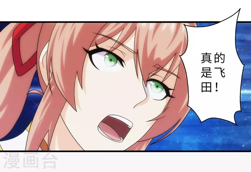 第77话-第77话