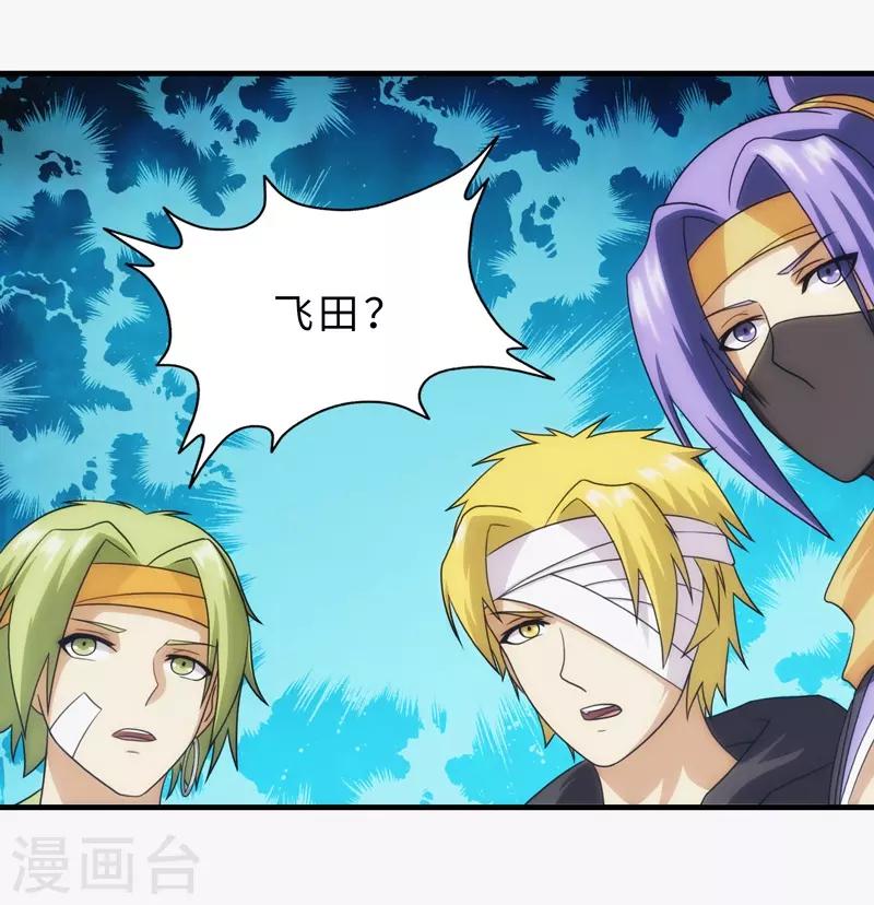 第77话-第77话