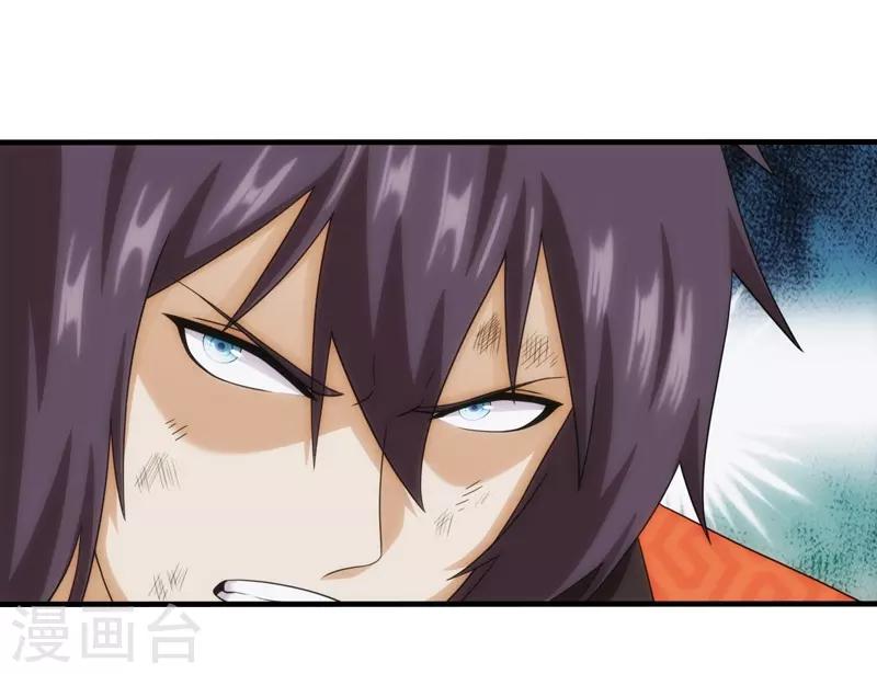 第79话-第79话