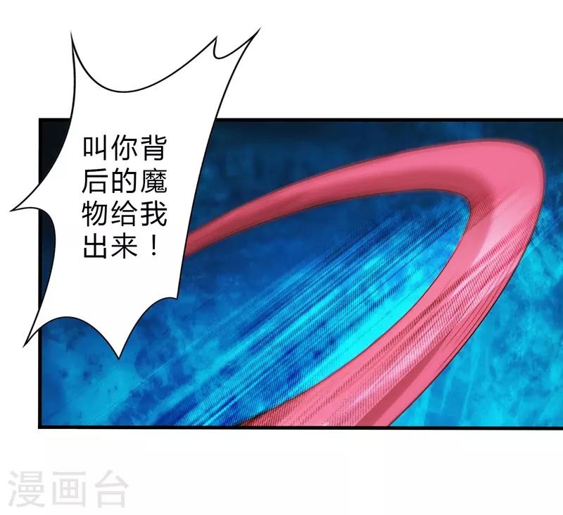第79话-第79话