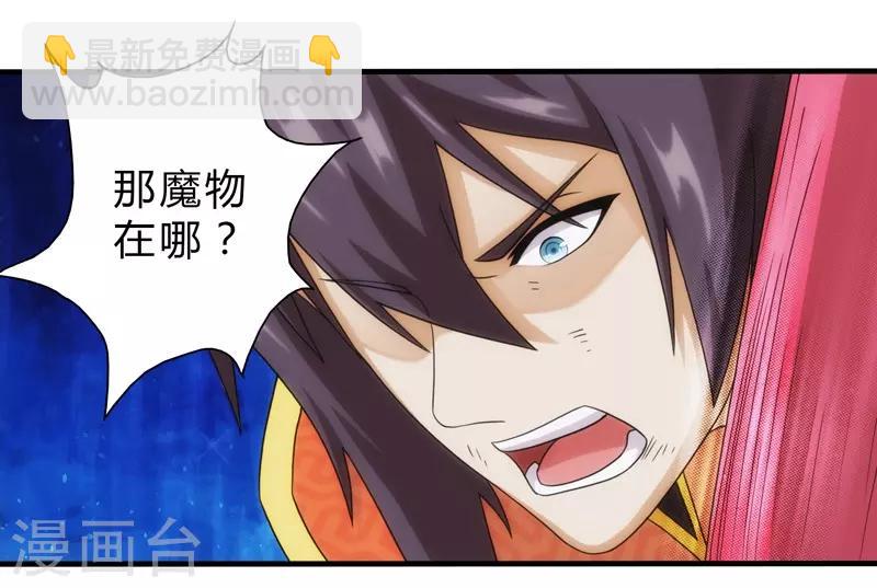 第79话-第79话