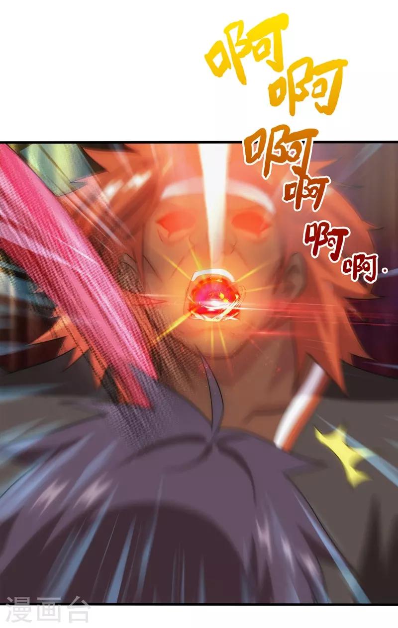 第79话-第79话