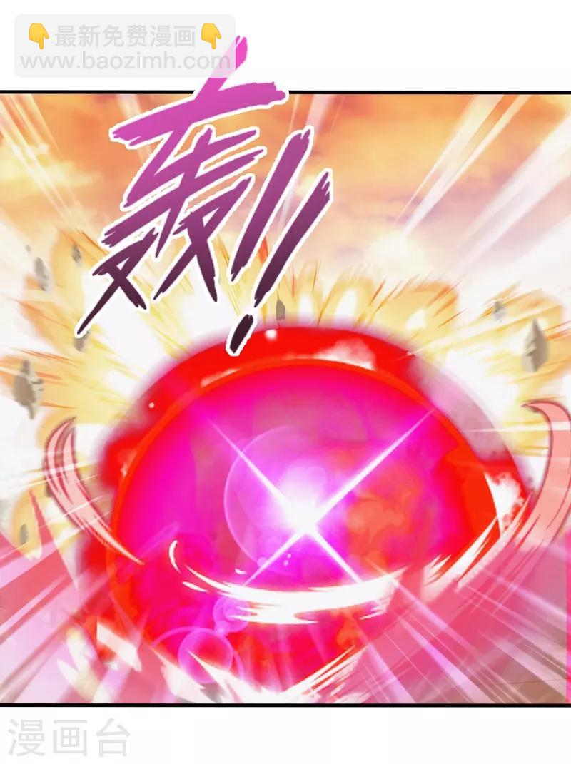 第79话-第79话