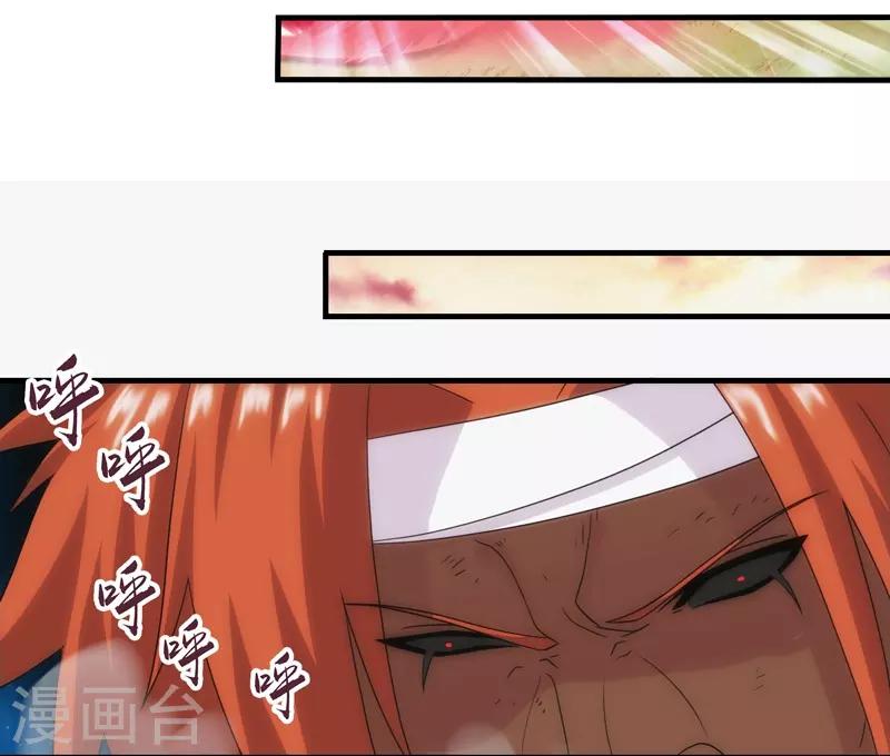 第79话-第79话