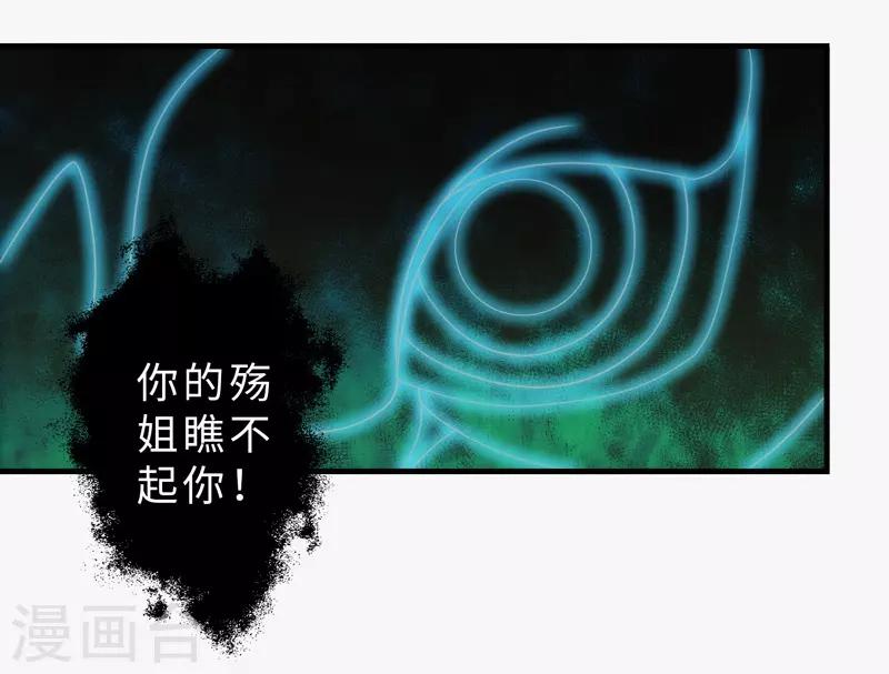 第79话-第79话