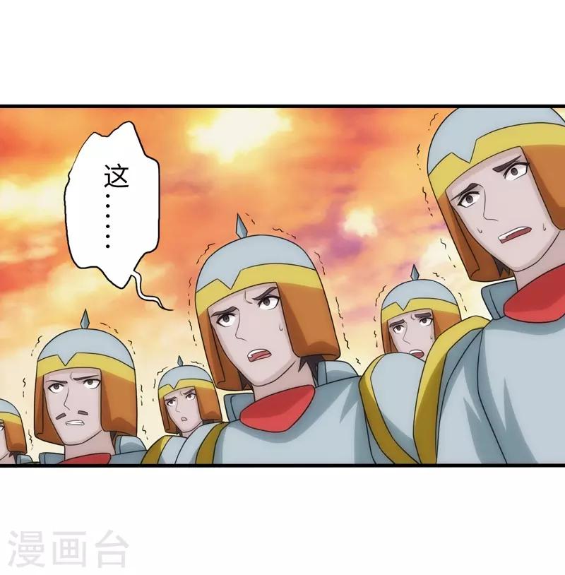 第79话-第79话