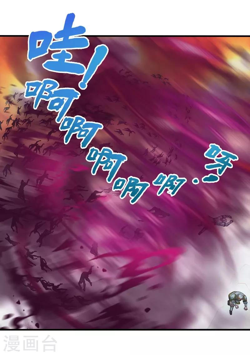 第79话-第79话