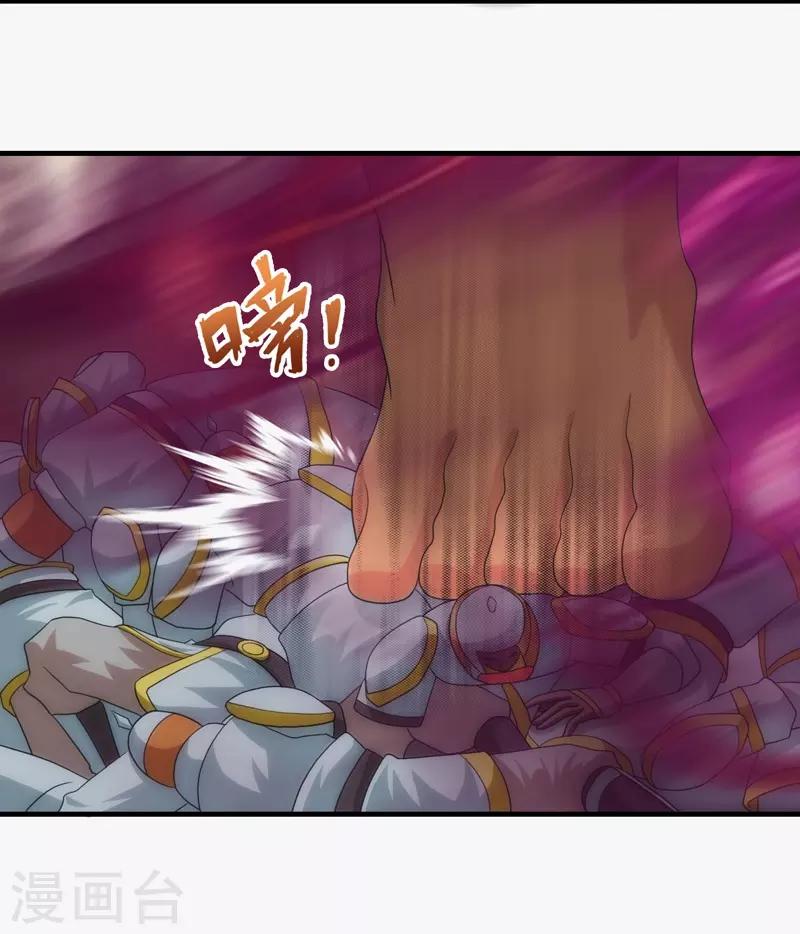 第79话-第79话