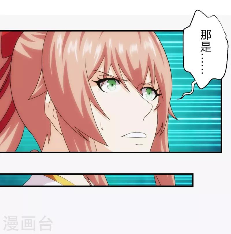 第79话-第79话