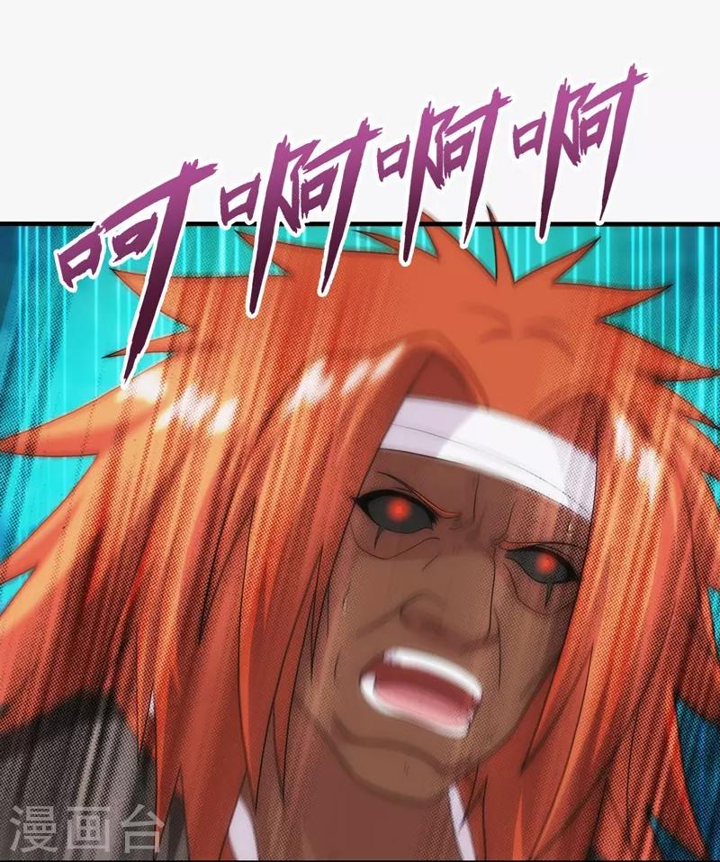 第79话-第79话