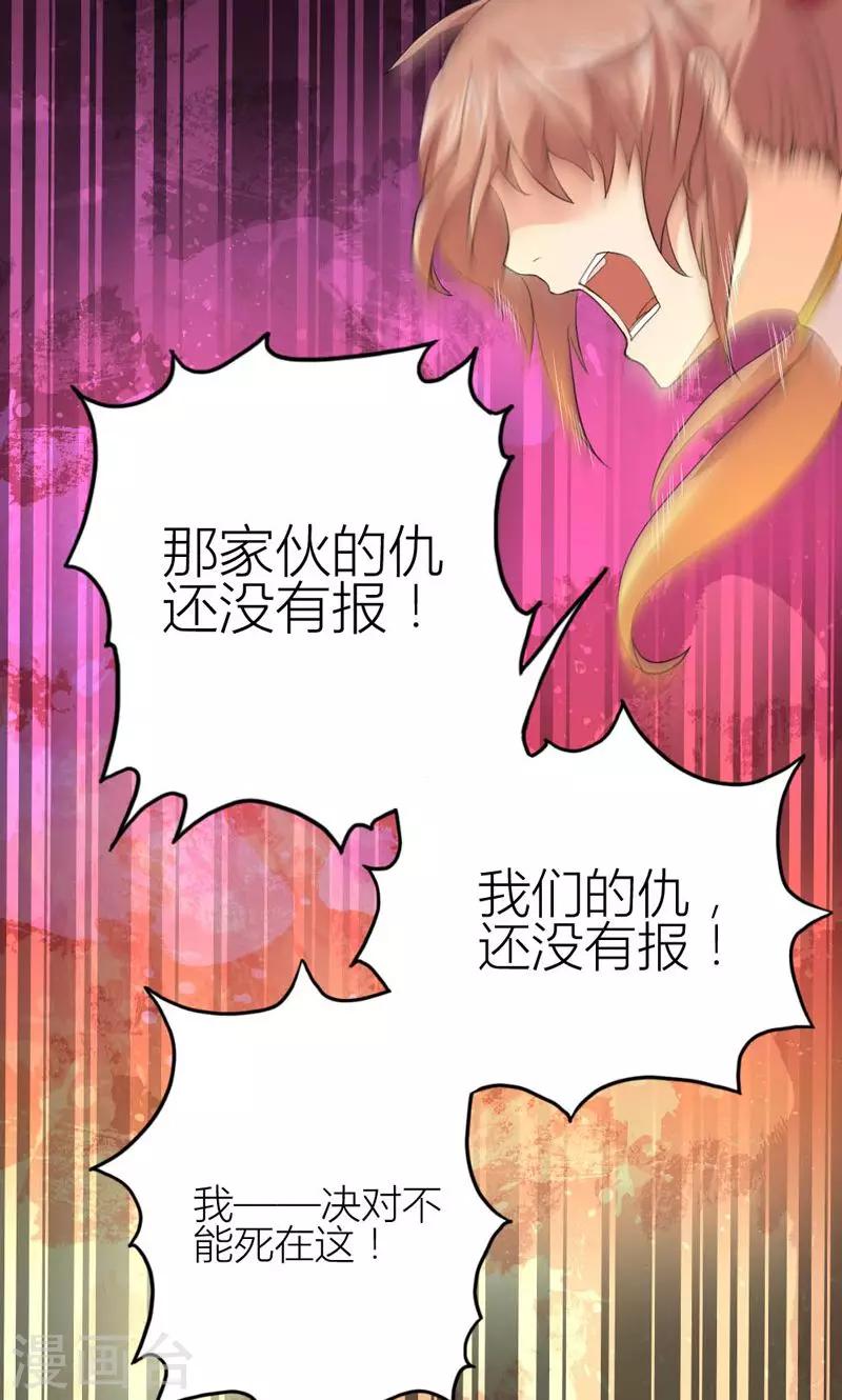 第9话-第9话