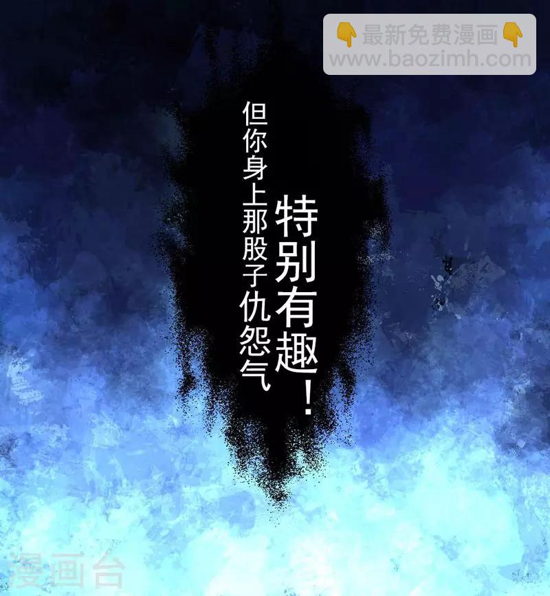 第9话-第9话