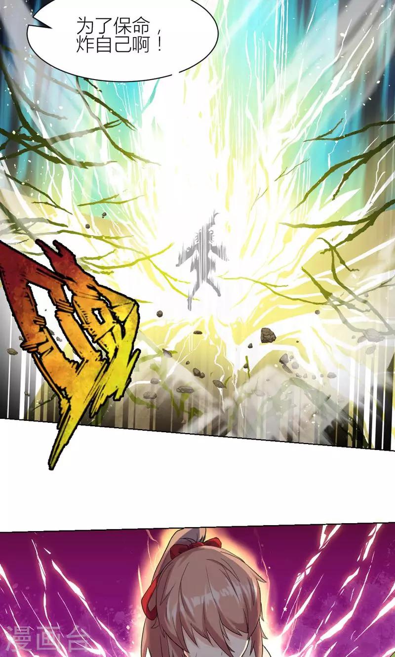 第9话-第9话