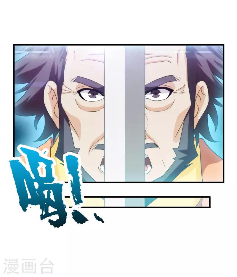 第81话-第81话