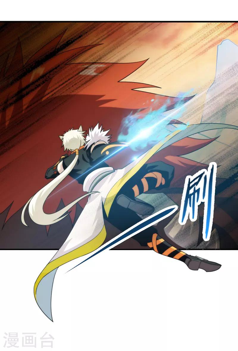 第81话-第81话